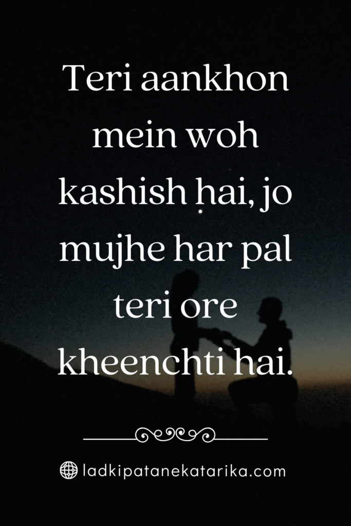 Ladki Patane Ke Liye Shayari