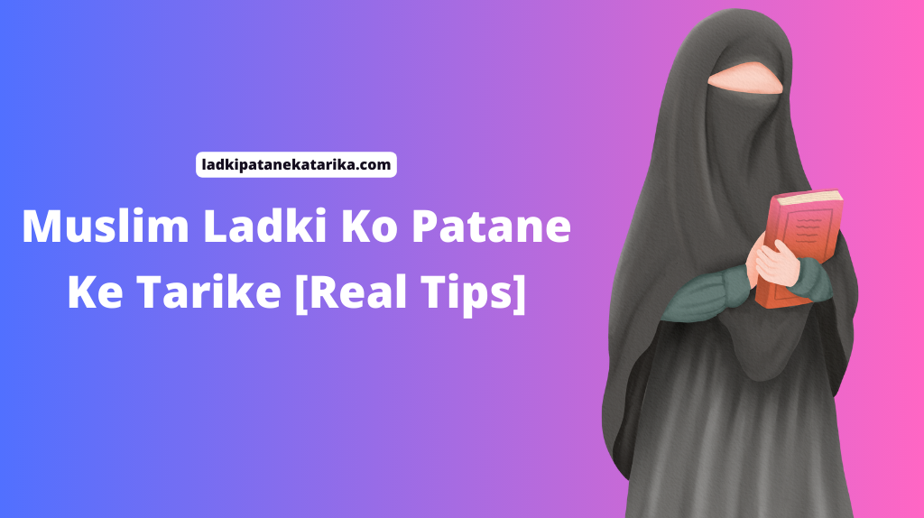 Muslim Ladki Ko Patane Ke Tarike