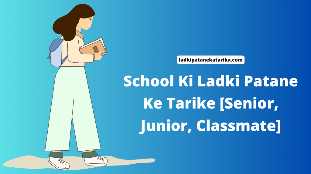 School ki Ladki Patane Ke Tarike