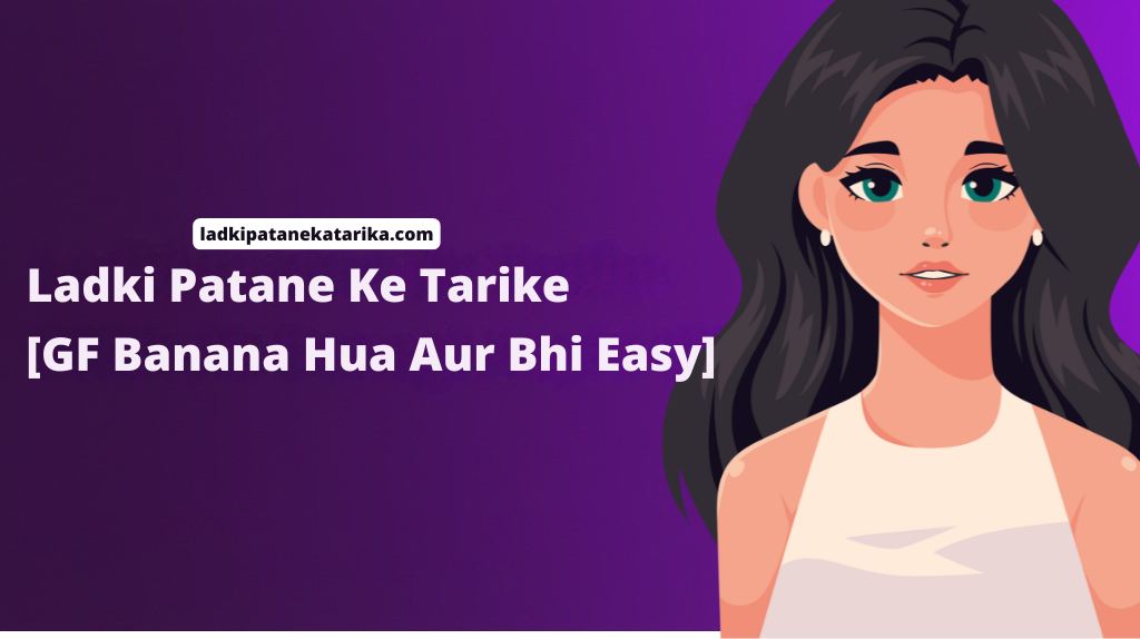 Ladki Patane Ke Sara, or aasan Tarike, formaula,